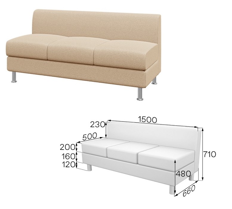 Диван офисный ДОМИНО - вид 6