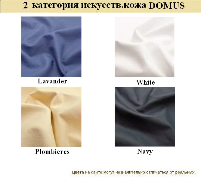 Диван Эволюшн - вид 22