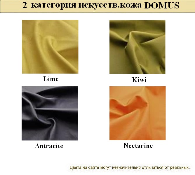 Диван Эволюшн - вид 23