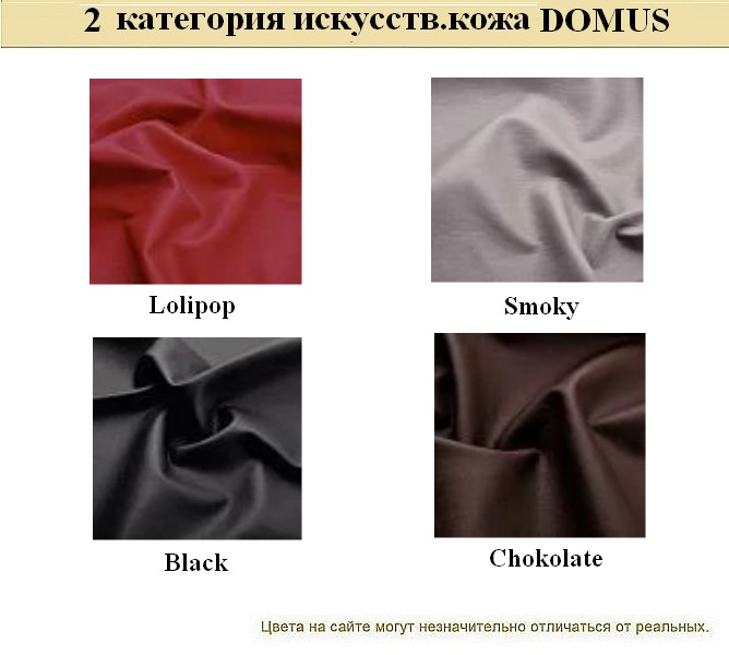 Диван Эволюшн - вид 24