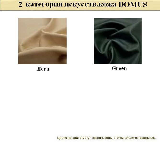 Диван Эволюшн - вид 25