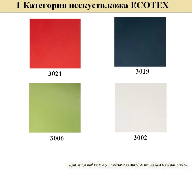 Диван для офиса Нео - вид 24