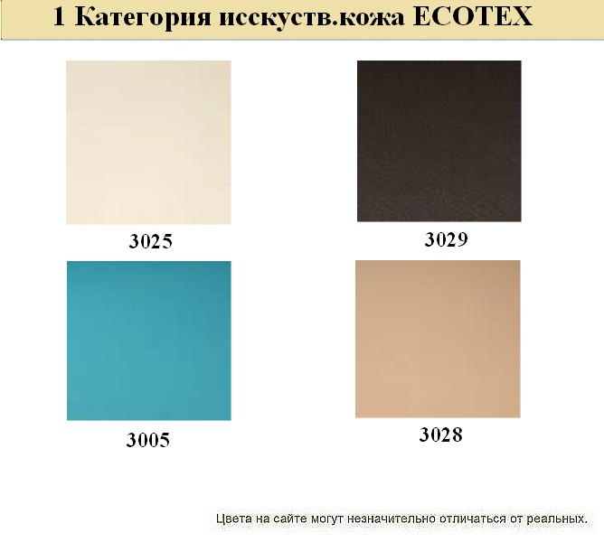 Диван для офиса Боссо - вид 21