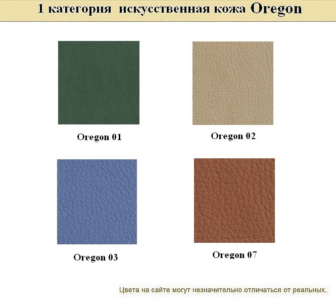 Диван для офиса Боссо - вид 23