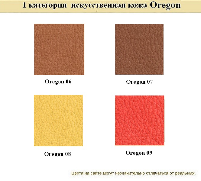 Диван для офиса Бентли - вид 11