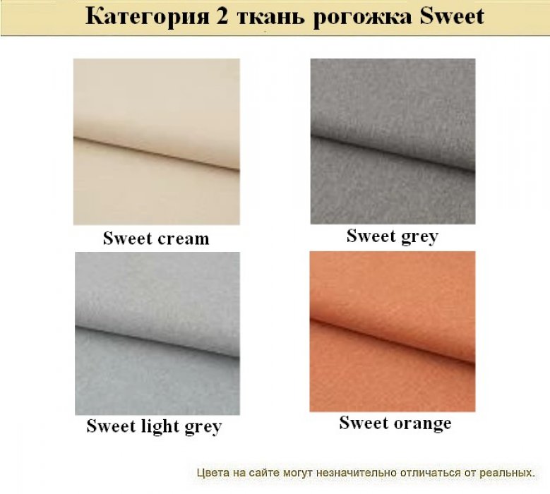 Диван офисный ОФИС - вид 17