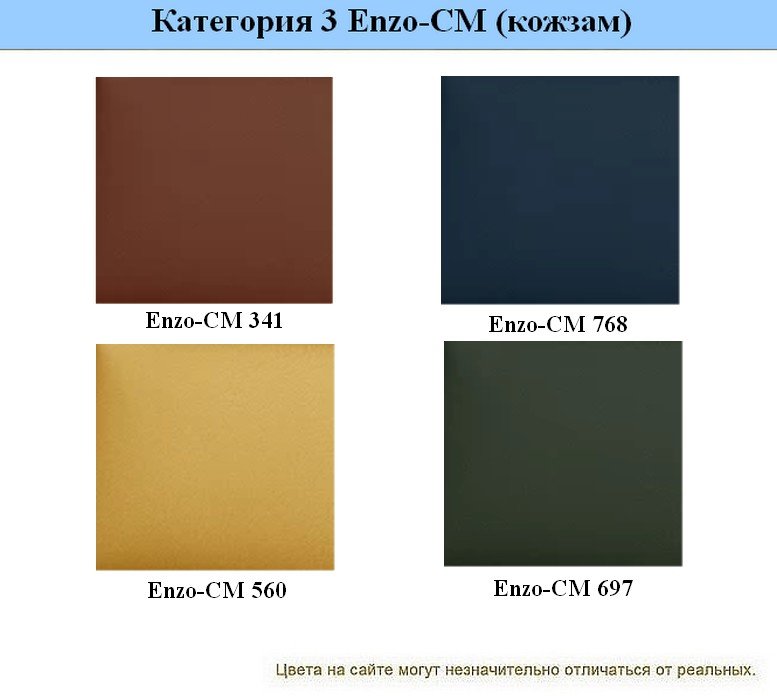 Диван офисный ТАЛЕР - вид 13