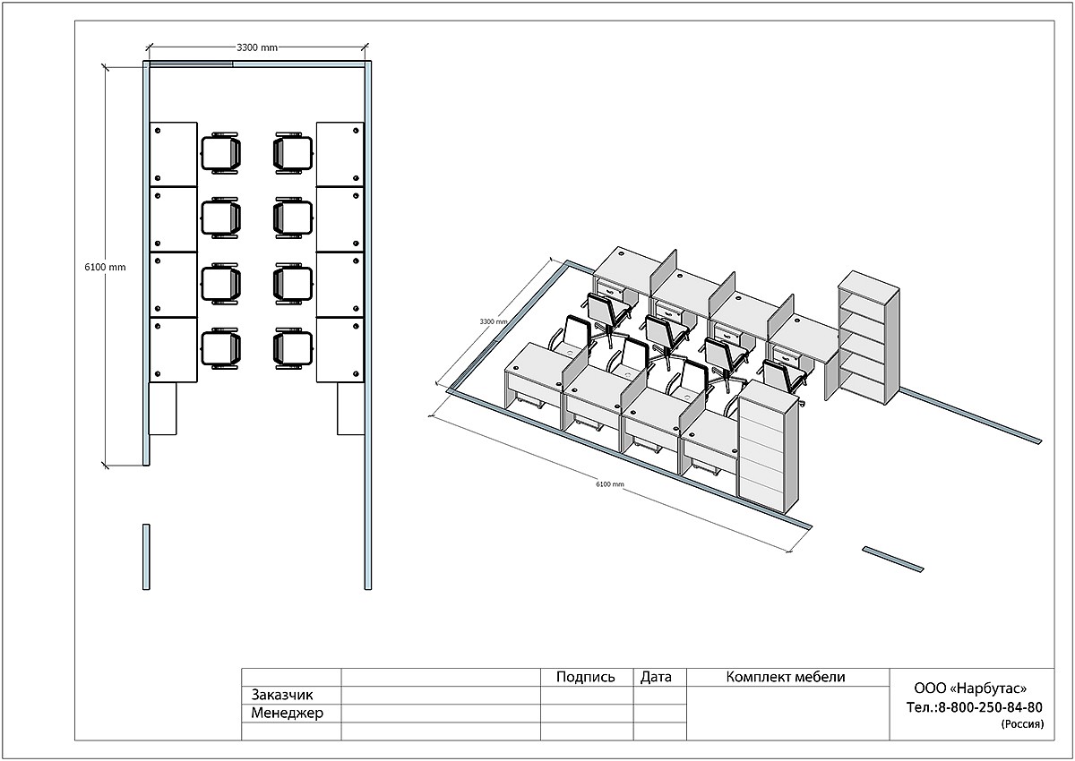 Элитная офисная мебель ONIX - вид 8